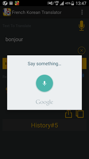 Android application French Korean Translator screenshort