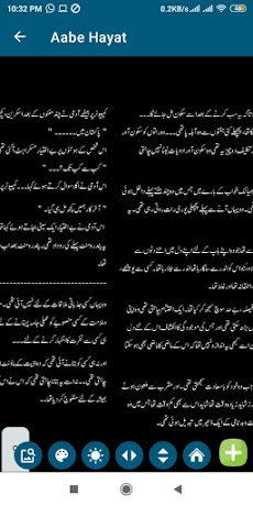 Aab a Hayat Urdu Novel by Umerのおすすめ画像4
