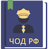 О детективной деятельности РФ icon