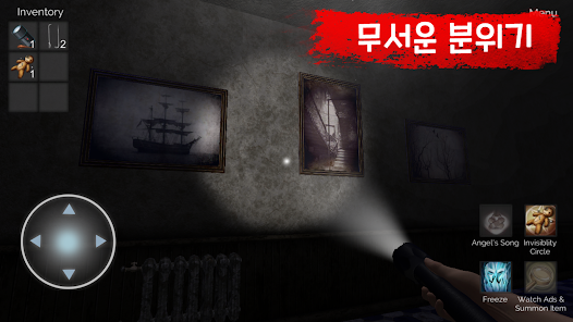 스크린샷 이미지