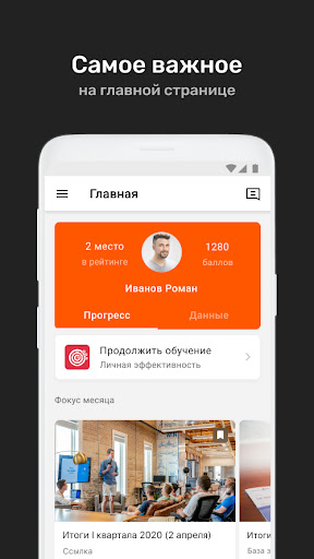 МЛ Кабинет Screen 3