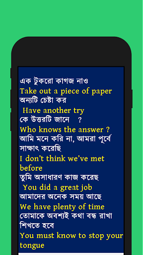 Learn English: Easy English Screen 2