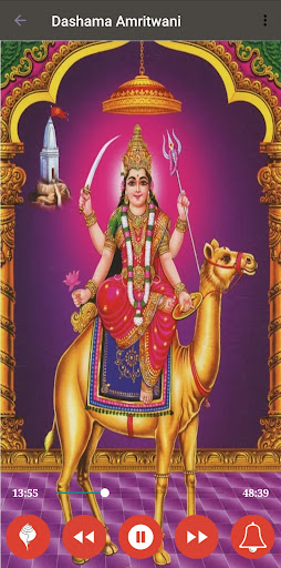 Dasha Maa Amritwani Screen 3