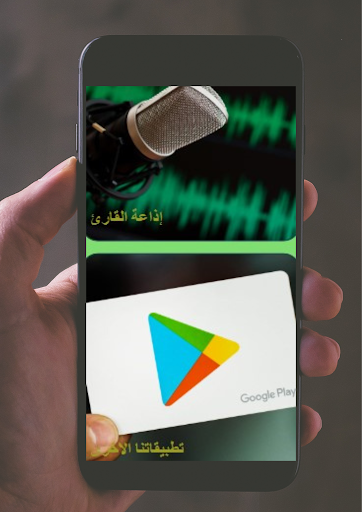 جزء تبارك لياسر الدوسرى Screen 3