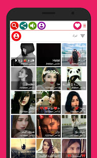 Chat Dala Girls 9.8 Screenshots 4