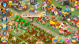 Game screenshot ピコットタウン hack