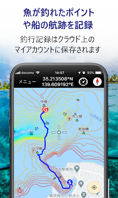 釣りナビくん 詳細海底地図にポイント登録、GPSでボートナビのおすすめ画像2