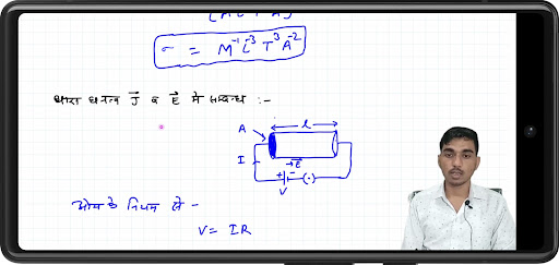 Smart Study Screen 2