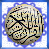 القرآن الكريم خط واضح - quran icon