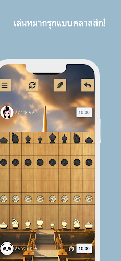 ตัวอย่างแอป