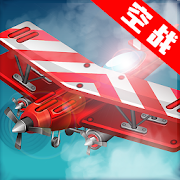 Top 41 Arcade Apps Like Ace Aircraft-warplane shooter sky wargame - Best Alternatives