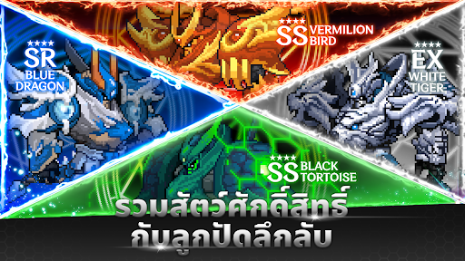 ตัวอย่างแอป