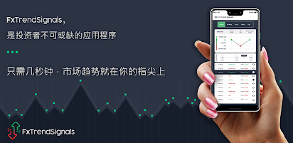 外汇 应用 Forex application 境外间接投资的外汇管理规定 Foreign Exchange Administration Regulations for Overseas Indirect Investment