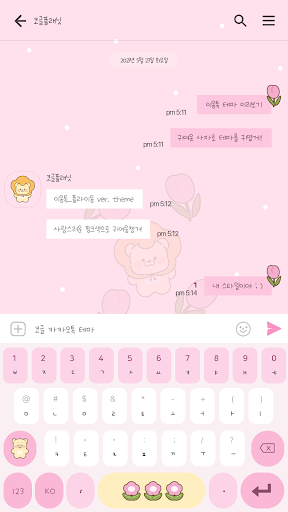 카카오톡 테마 - 플라이옹_핑크 Screen 3