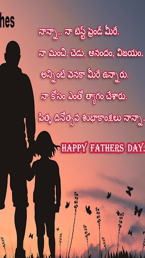 Android application Fathers Day Wishes Telugu 2022 screenshort