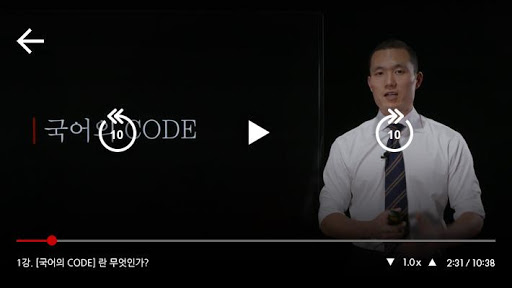 스터디코드 Screen 3
