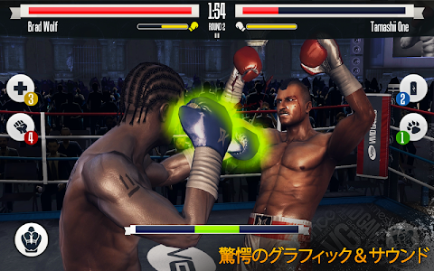 「リアル・ボクシング」 格闘ゲームのおすすめ画像1