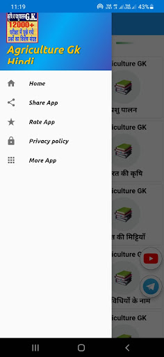 Android application Agriculture gk 2023 in Hindi screenshort