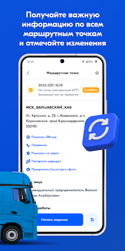 Вози Ozon Screen 2