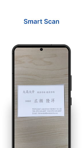 CardCaddy Screen 3