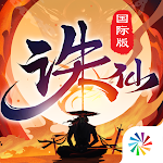 Cover Image of ดาวน์โหลด Zhu Xian- เกมมือถือ Xianxia อันดับ 1 ของจีน 2.16.0 APK