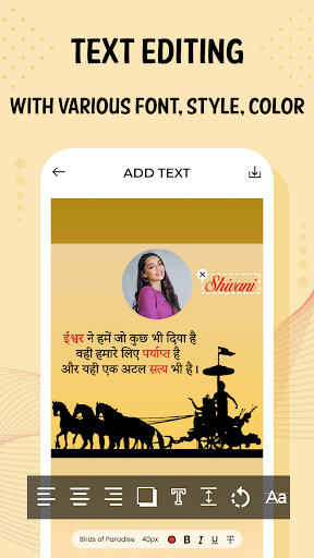 Android application Daily Post Quote screenshort