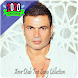 Amr Diab Bayn habeit Songs - Androidアプリ