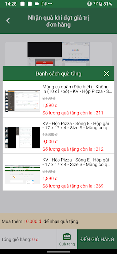 NewStar Shop Screen 3