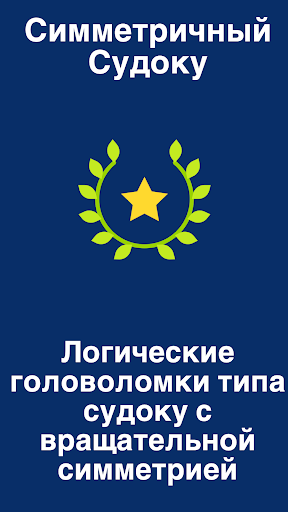 Предварительный просмотр приложения