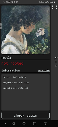 Rutodesu : Root Checker Screen 2