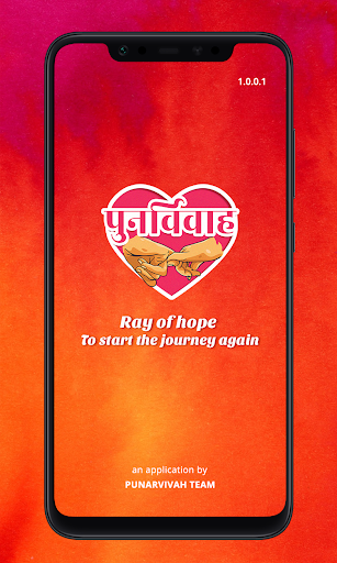 Punarvivah - Matrimony App