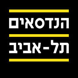 Icon image הנדסאים תל אביב
