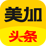 Cover Image of Download 美加头条-专注北美华人关心的热点资讯  APK