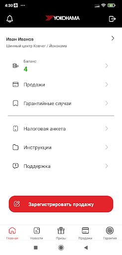 Android application YOKOHAMA САМУРАЙ screenshort