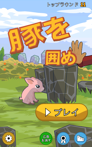 アプリのプレビュー