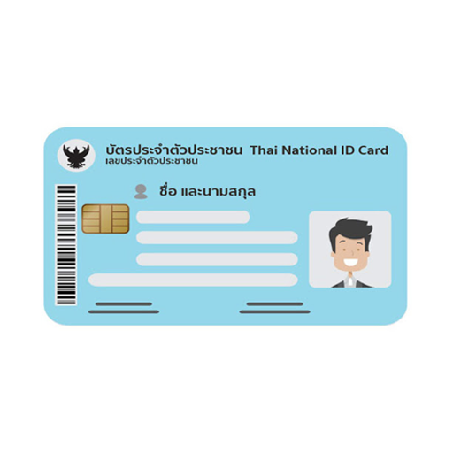 IDCardReadKL logo