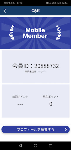 ボディーケア C&H Screen 3