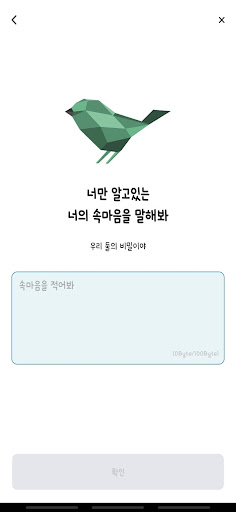 디플랜드 Dpland Screen 2