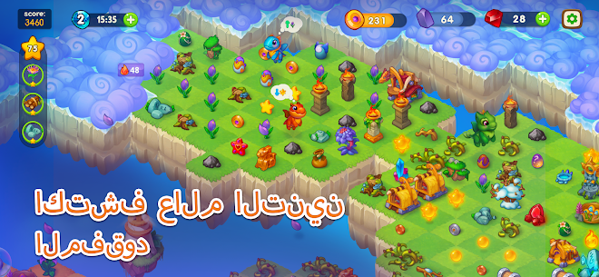 تحميل لعبة Dragon Magic مهكرة جواهر و أموال غير محدودة 1