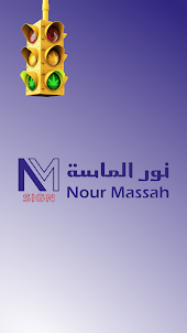 Nour Massah