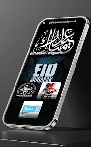 Eid Mobarak Background