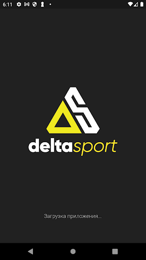 Android application Delta sport screenshort