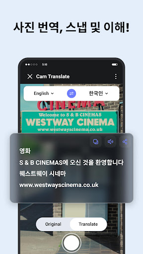 screenshots