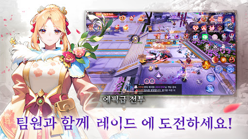 미시카르 블레이드 Screen 3