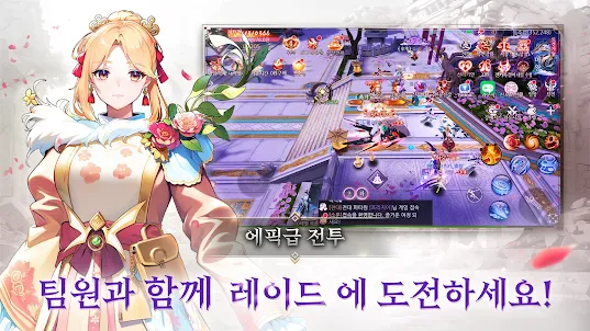 미시카르 블레이드