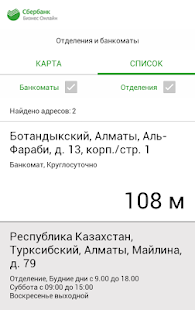  Sberbank Kazakhstan/