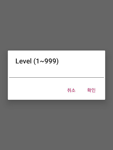 퍼즐 제로 - Puzzle ZERO Screen 2