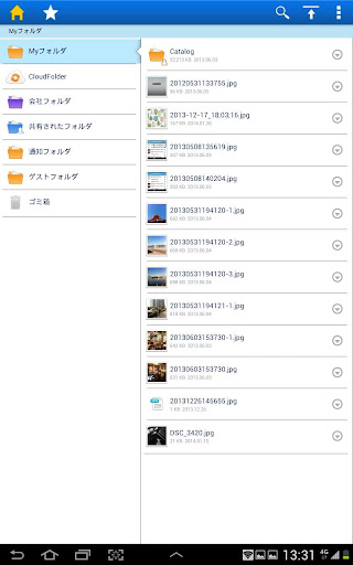 CloudDiskHD Screen 2