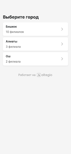 Android application INSTA SALON screenshort