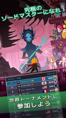Tap Titans 2 伝説のヒーローズ モンスターズ 放置 育成の無料モバイルクリックゲーム Androidアプリ Applion